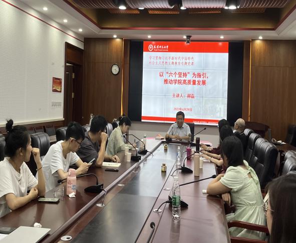 说明: 经理讲党课3