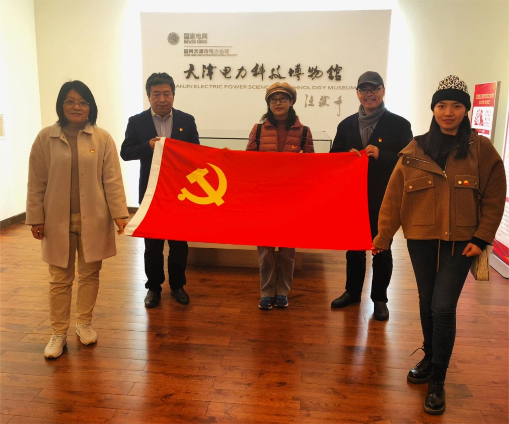 说明: C:\Users\Lenovo\Desktop\yl7703永利集团师生开展党支部联合主题党日活动\20231117党日活动3.jpg